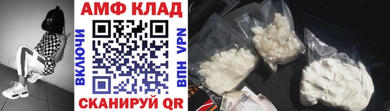 Амфетамин VHQ  Кемерово 