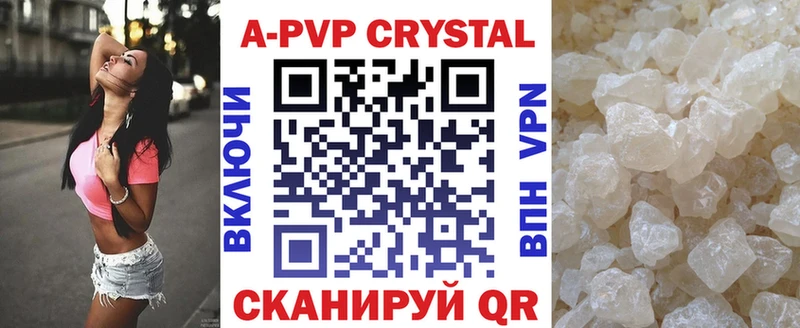 где купить наркоту  Кемерово  Alfa_PVP мука 