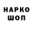 Кетамин VHQ Oblivion 656