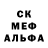 Alfa_PVP Соль Gazaby UnkOmia