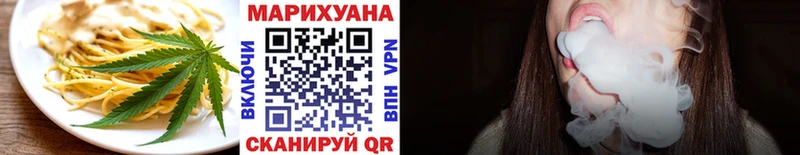 Печенье с ТГК марихуана  Кемерово 