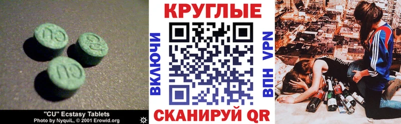 где купить   Кемерово  Экстази DUBAI 