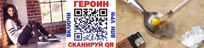 закладка Кемерово Героин белый