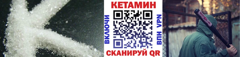 Кетамин ketamine  Кемерово 