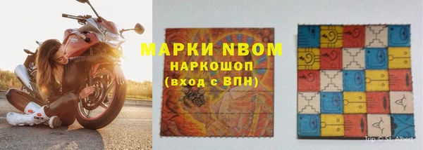 марихуана Армянск