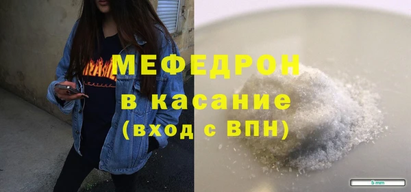 марихуана Армянск