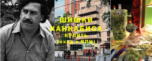 марихуана Армянск