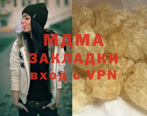 каннабис Аркадак