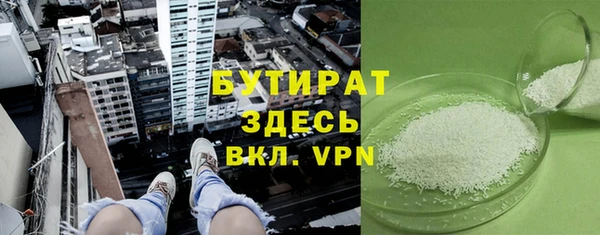 марихуана Армянск