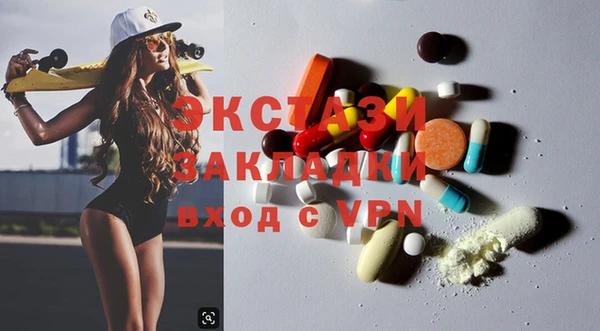 марки lsd Алексин