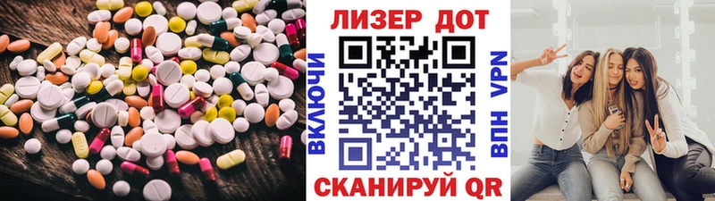 Лсд 25 экстази кислота  Кемерово 