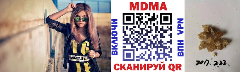 наркошоп Кемерово МДМА кристаллы