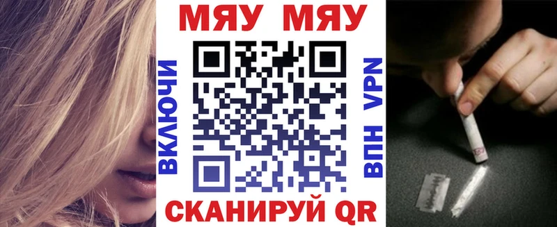 Меф мука  kraken ССЫЛКА  Кемерово 