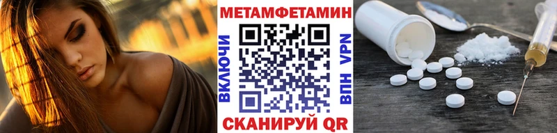 МЕТАМФЕТАМИН Декстрометамфетамин 99.9% Кемерово