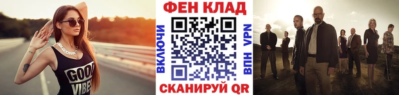МЕТАМФЕТАМИН кристалл  блэк спрут рабочий сайт  Кемерово 