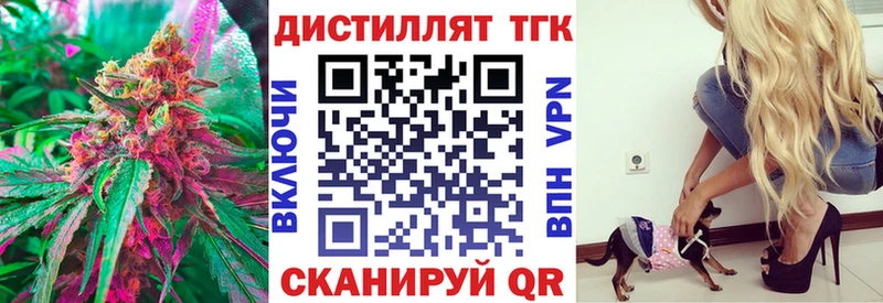 что такое наркотик  Кемерово  ТГК Wax 