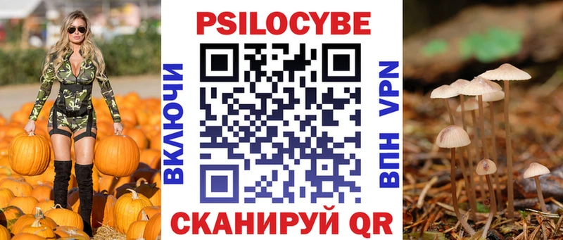 Псилоцибиновые грибы MAGIC MUSHROOMS  Кемерово 