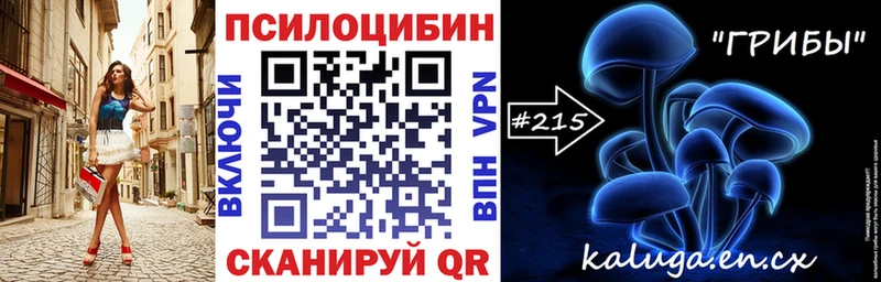 Псилоцибиновые грибы ЛСД Кемерово